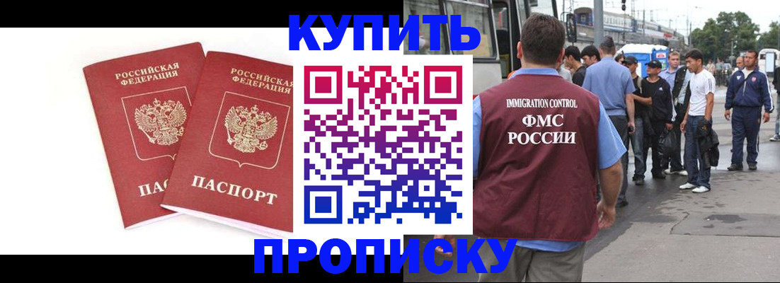 форма 3 в Сарове